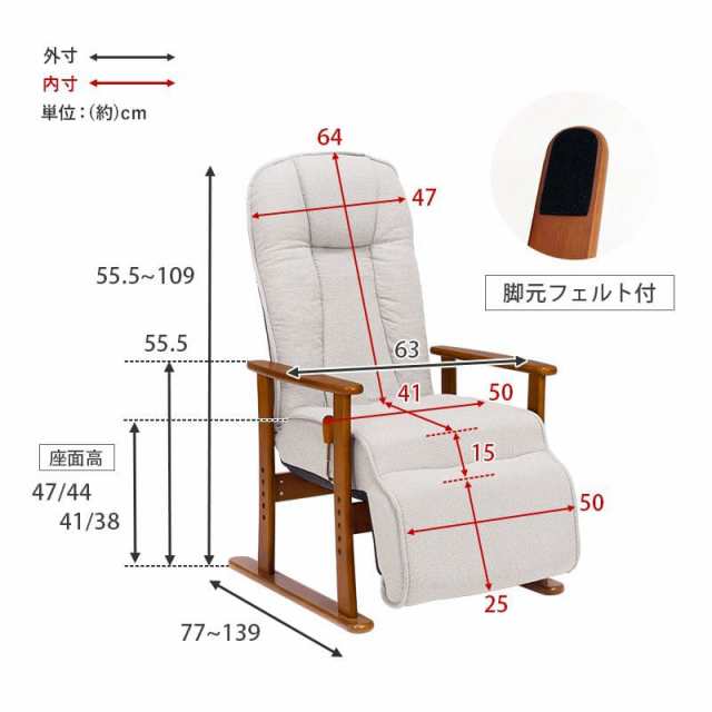 高座椅子 ハイバック 高齢者 無段階 リクライニング 腰痛 肘付き 1人用 座椅子高さ調整 おしゃれ 座面高い レバー 頭まで 14段階  ハイタの通販はau PAY マーケット - QUOLI | au PAY マーケット－通販サイト