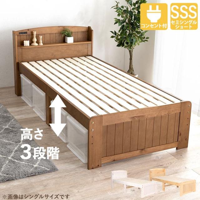 〔すのこベッド専用宮 単品〕 シングル用 ブラウン パイン材 木製 通気性 耐久性 ベッド棚〔代引不可〕(代引不可) ホームテイスト MP-01S パイン材脚付きすのこベッド リリッタ専用宮