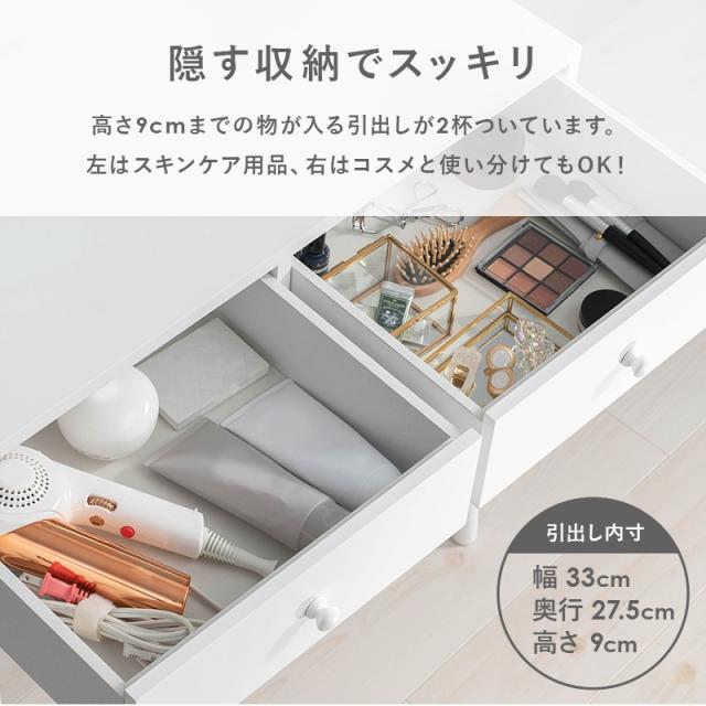 1面ドレッサー ドレッサー_10