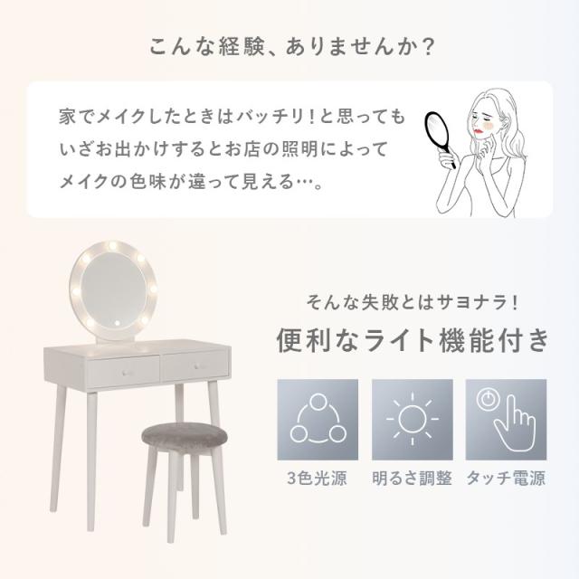 1面ドレッサー ドレッサー_3