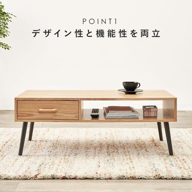 置き目速見表 木製 棚 納める 肌理 一人暮らし 今めかしい 抽き出し 他愛もない 幅100 か細い 大きめ 矩形 パウダーコンパクト 格好のいい 座卓 御膳上等 寝椅子 ウォール中毒者