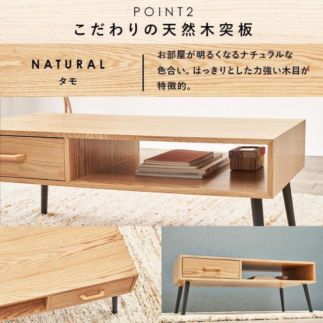 置き目速見表 木製 棚 納める 肌理 一人暮らし 今めかしい 抽き出し 他愛もない 幅100 か細い 大きめ 矩形 パウダーコンパクト 格好のいい 座卓 御膳上等 寝椅子 ウォール中毒者