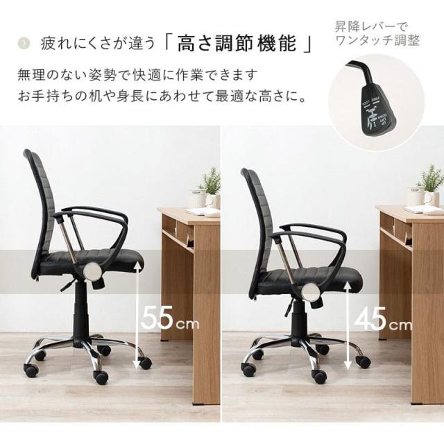 オフィスチェア キャスター 回転 昇降 レザー 肘置き 合皮 ロッキング 高さ調整 背もたれ ローバック 高め コンパクト デスクチェア おしゃれ 疲れない 自宅_10