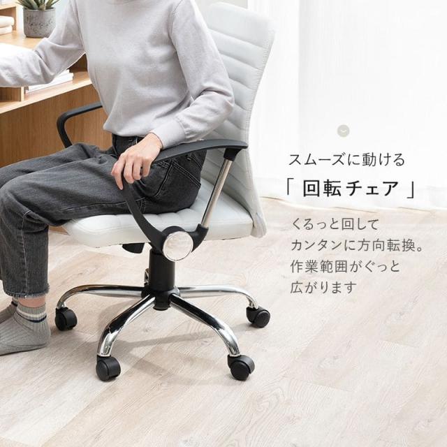 オフィスチェア キャスター 回転 昇降 レザー 肘置き 合皮 ロッキング 高さ調整 背もたれ ローバック 高め コンパクト デスクチェア おしゃれ 疲れない 自宅_11