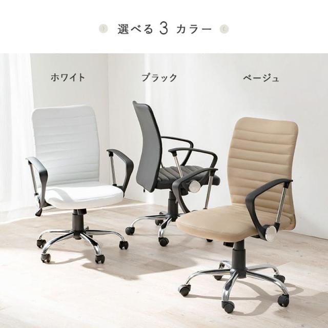 オフィスチェア キャスター 回転 昇降 レザー 肘置き 合皮 ロッキング 高さ調整 背もたれ ローバック 高め コンパクト デスクチェア おしゃれ 疲れない 自宅_13