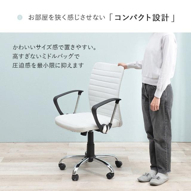 オフィスチェア キャスター 回転 昇降 レザー 肘置き 合皮 ロッキング 高さ調整 背もたれ ローバック 高め コンパクト デスクチェア おしゃれ 疲れない 自宅_3