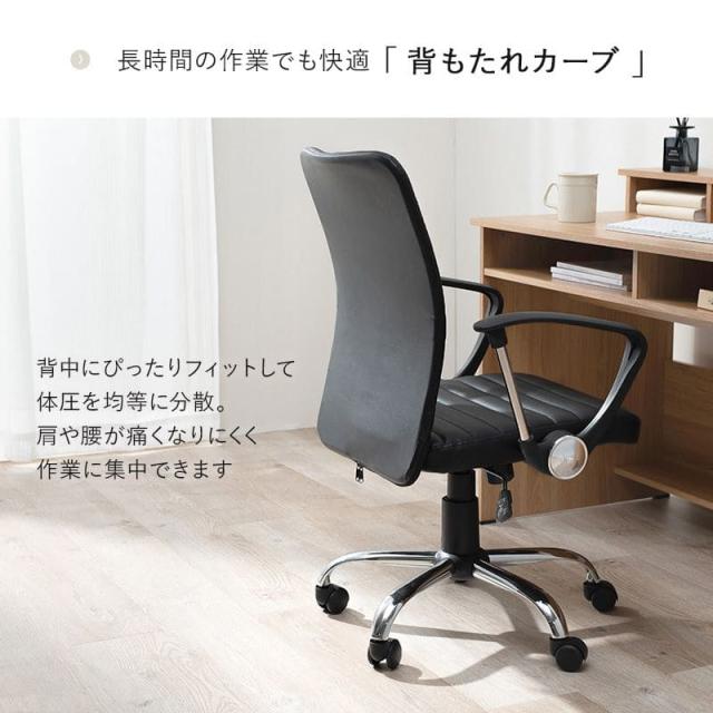 オフィスチェア キャスター 回転 昇降 レザー 肘置き 合皮 ロッキング 高さ調整 背もたれ ローバック 高め コンパクト デスクチェア おしゃれ 疲れない 自宅_4