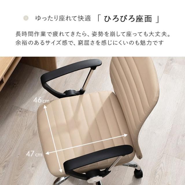 オフィスチェア キャスター 回転 昇降 レザー 肘置き 合皮 ロッキング 高さ調整 背もたれ ローバック 高め コンパクト デスクチェア おしゃれ 疲れない 自宅_7