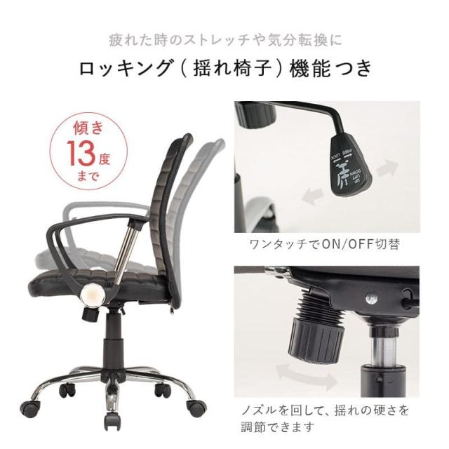 オフィスチェア キャスター 回転 昇降 レザー 肘置き 合皮 ロッキング 高さ調整 背もたれ ローバック 高め コンパクト デスクチェア おしゃれ 疲れない 自宅_8