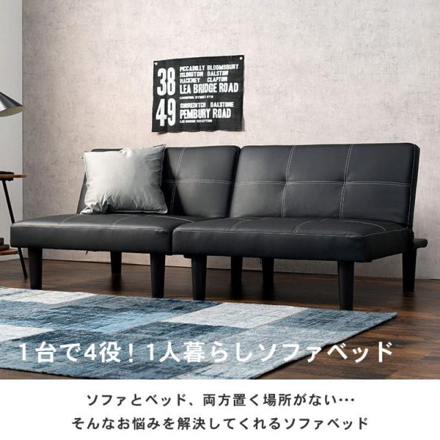 ソファーベッド 2人掛け 脚付き ソファベッド ベッド 3way 【ブラック】 ソファーベッド 2人掛け 脚付き ソファベッド 3way 折りたたみ