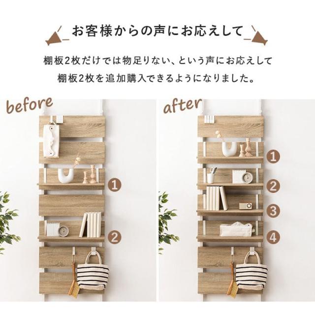 棚板 幅60 2枚 セット スリム ラック 木製 突っ張り棚 diy 収納