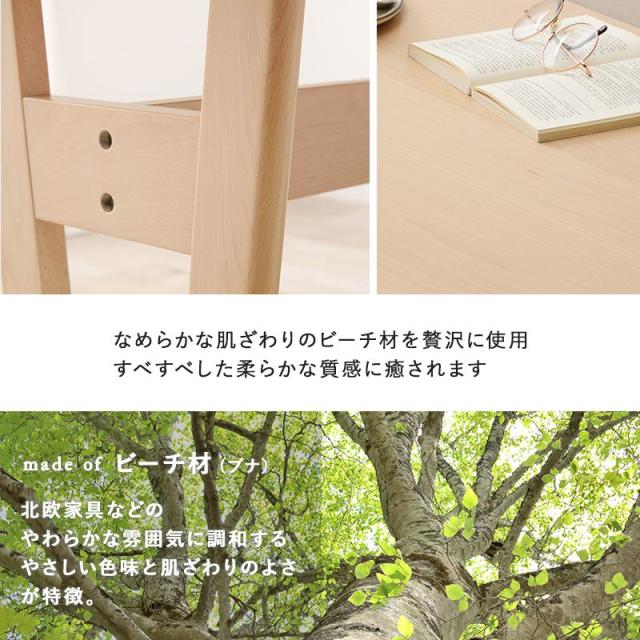 ダイニングテーブル