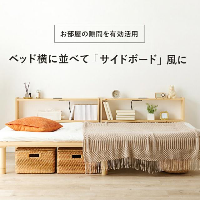 ヘッドボード ベッドフレーム_12