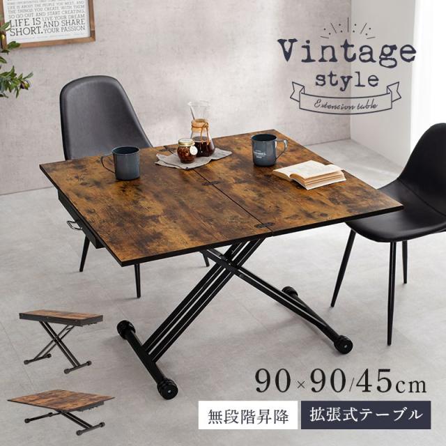 GMGK246B○東谷 ラウンドテーブル L-PT-336MIX センターテーブ