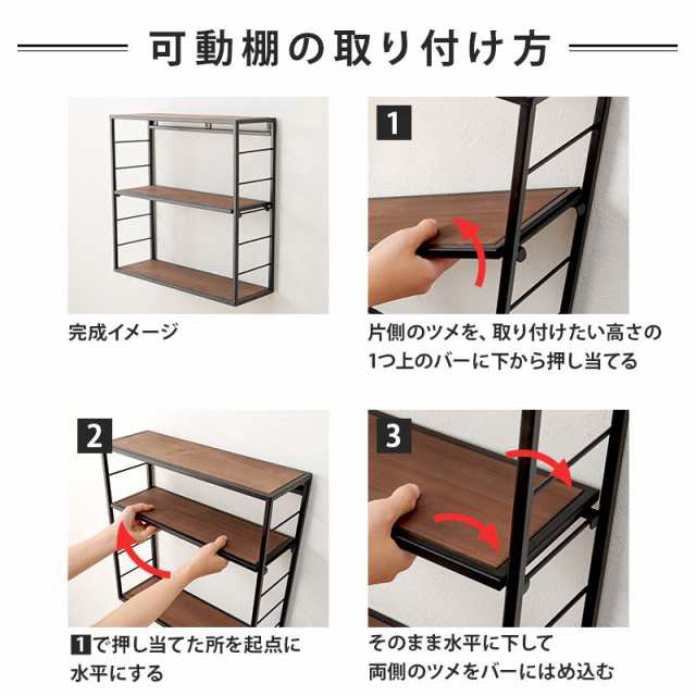 ウォールシェルフ 棚 壁付け 壁掛けラック トイレ diy アイアン