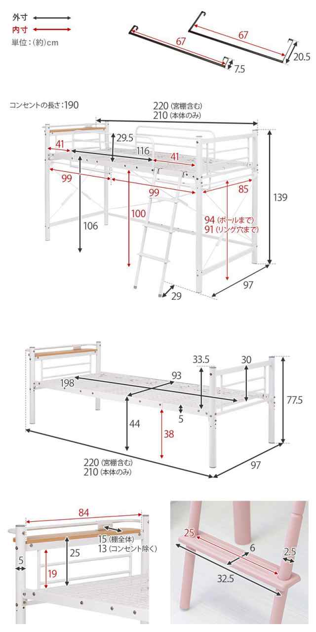 ロフトベッド