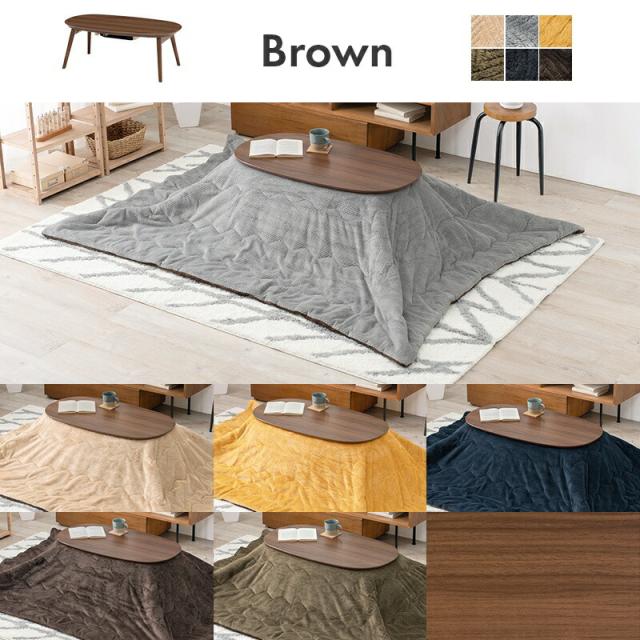 【送料込】1人用こたつ　楕円　布団付き