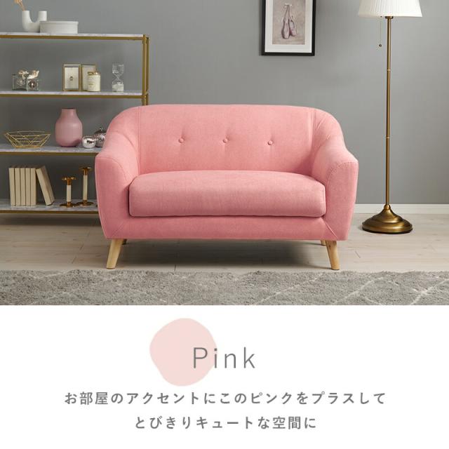 ソファ 二人掛け_12