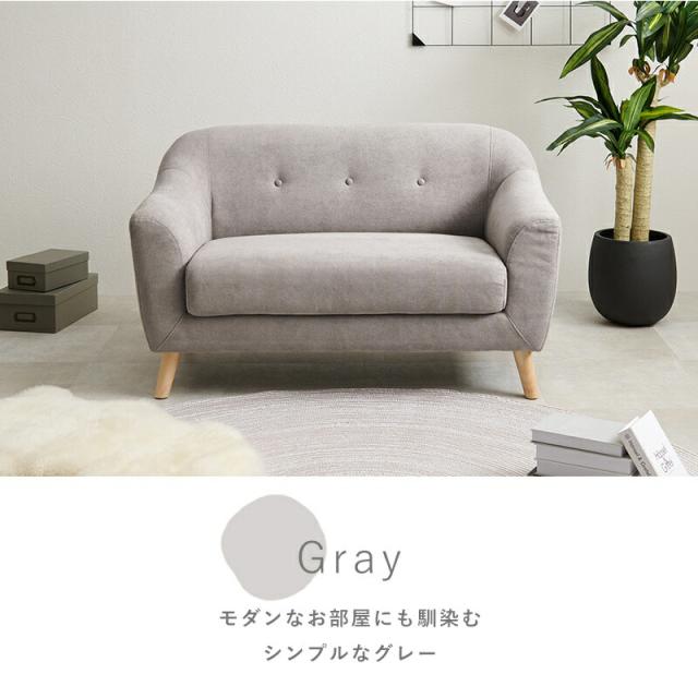 ソファ 二人掛け_15