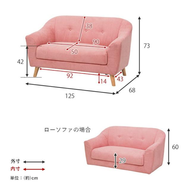 ソファ 二人掛け_16