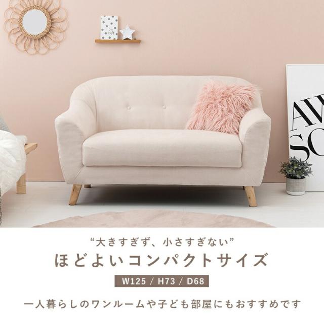 ソファ 二人掛け_5