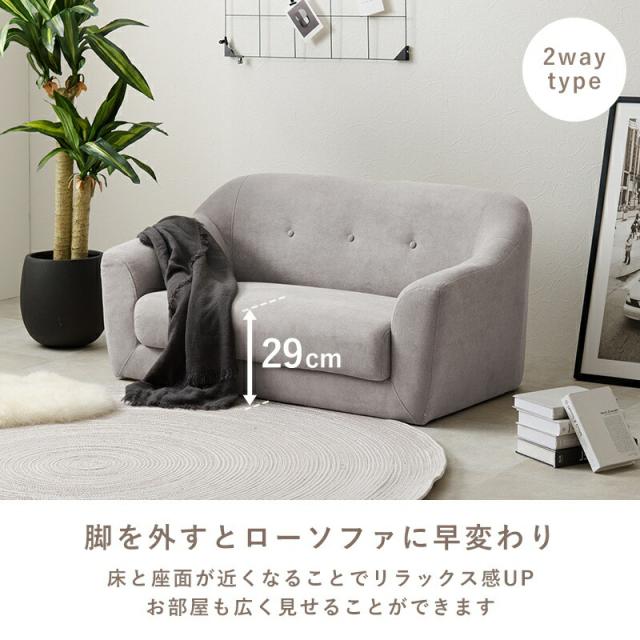 ソファ 二人掛け_8
