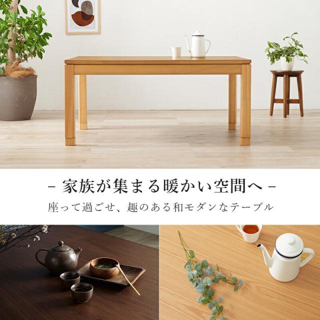 こたつ テーブル 長方形 120×80 こたつテーブル 大きめ 北欧 120 80