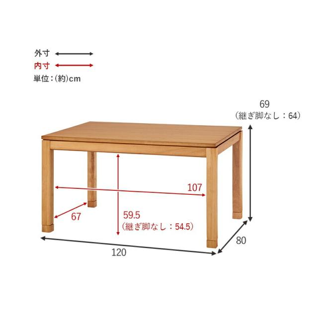こたつ テーブル 長方形 ハイタイプ ダイニング 120×80 ダイニングこたつ こたつテーブル 大きめ 北欧 120 80 コタツ オールシーズン 高さ調節 おしゃれ 4人用_15