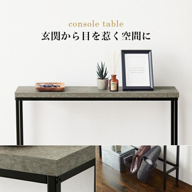 コンソールテーブル_4