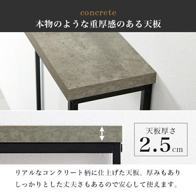コンソールテーブル_5