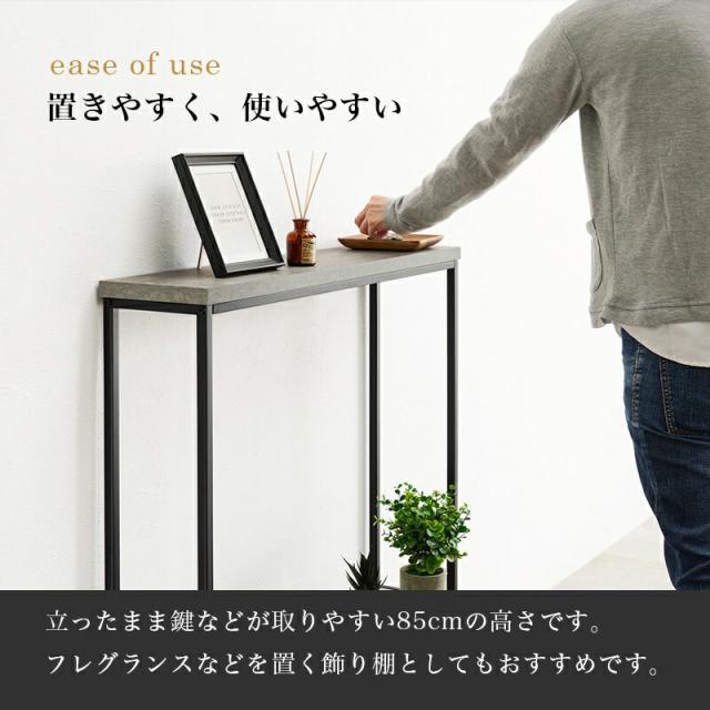 コンソールテーブル_9