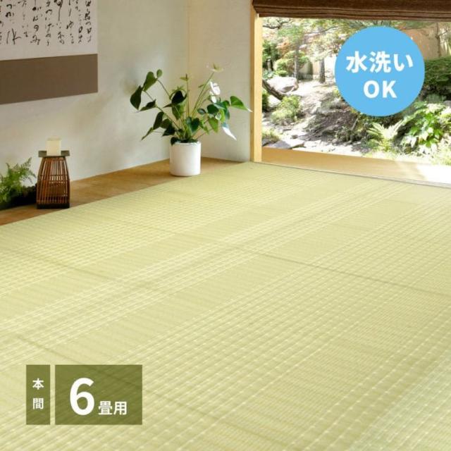 上敷き カーペット pp 6畳 夏 国産 撥水 い草 風 ペット対応 日本製 洗える 長方形 ござ 夏用 拭ける 和 畳 上敷き畳 おしゃれ 無地 ビニール 63間