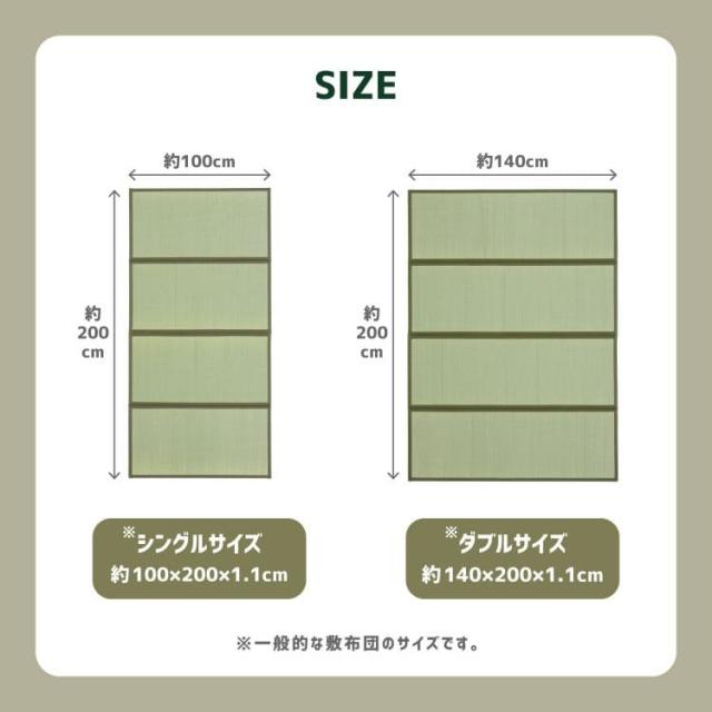マットレス 折りたたみ シングル 四つ折り 薄型  い草 畳 軽量 コンパクト 直置き 畳 通気性 和 ごろ寝 夏 床置き 置き畳 長方形 夏 フローリング 敷くだけ_8