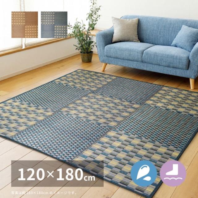 カーペット ラグ い草 1.5畳 撥水 ウレタン 厚手 裏貼り い草カーペット い草ラグ 夏用 ペット いぐさ 畳 おしゃれ 抗菌 防臭 ござ 夏 長方形 天然素材