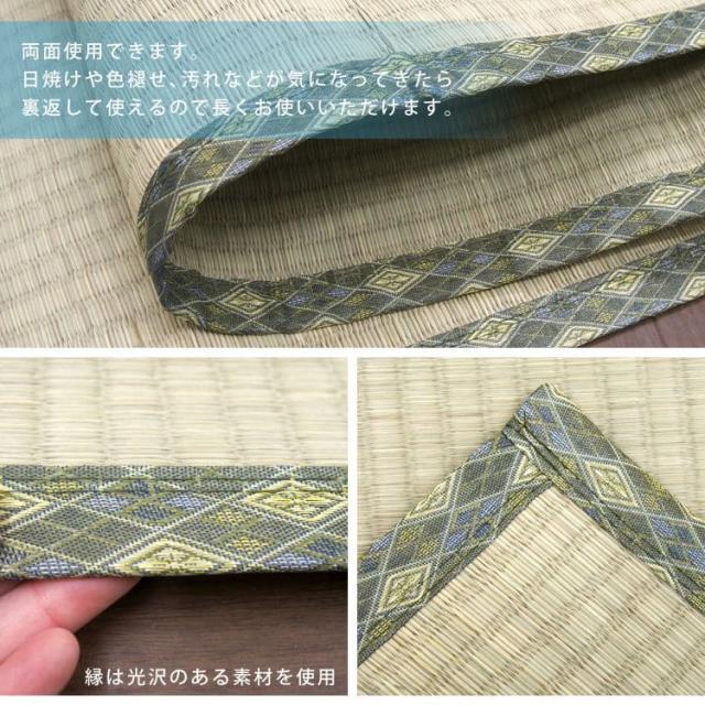 い草 上敷き 8畳 カーペット 夏 本間 撥水 防カビ リバーシブル ペット対応 い草カーペット 抗菌 防臭 正方形 ござ 夏用 ラグ おしゃれ 花ござ いぐさ_7