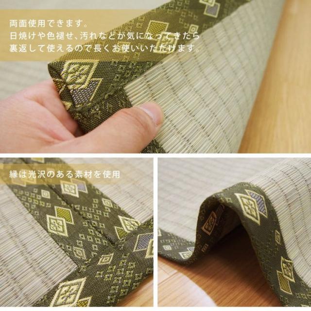 カーペット 上敷き い草 国産 10畳 夏 江戸間 防カビ リバーシブル ペット対応 抗菌 防臭 日本製 正方形 ござ 夏用 ラグ 上敷き畳 おしゃれ 花ござ いぐさ_7