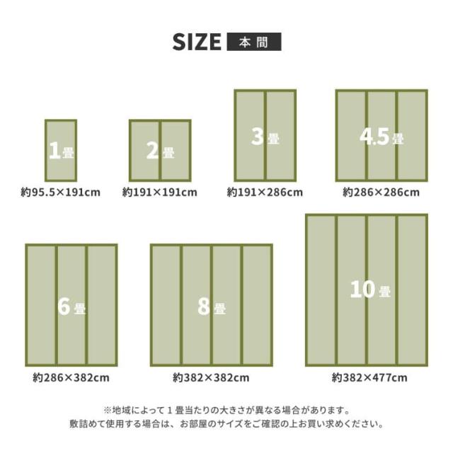 カーペット 上敷き い草 国産 4畳半 夏 本間 ペット対応 抗菌 防臭 日本製 正方形 ござ 夏用 ラグ 上敷き畳 おしゃれ 畳の上 花ござ いぐさ リバーシブル_7