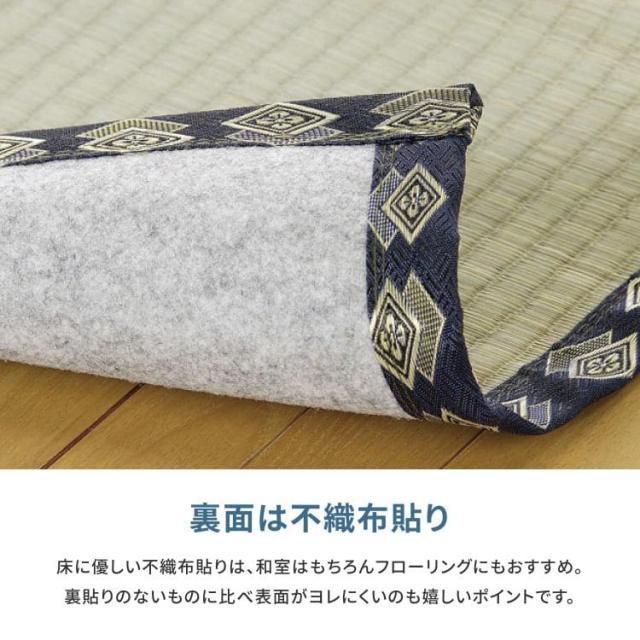 い草 上敷き カーペット 夏 フリーカット 撥水 10畳 本間 防カビ ペット対応 い草カーペット 抗菌 防臭 長方形 ござ 夏用 ラグ おしゃれ 花ござ いぐさ_6