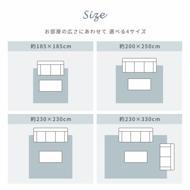 カーペット ラグ 2畳 冬用 撥水 ゴブラン 洗える 床暖房 ホット