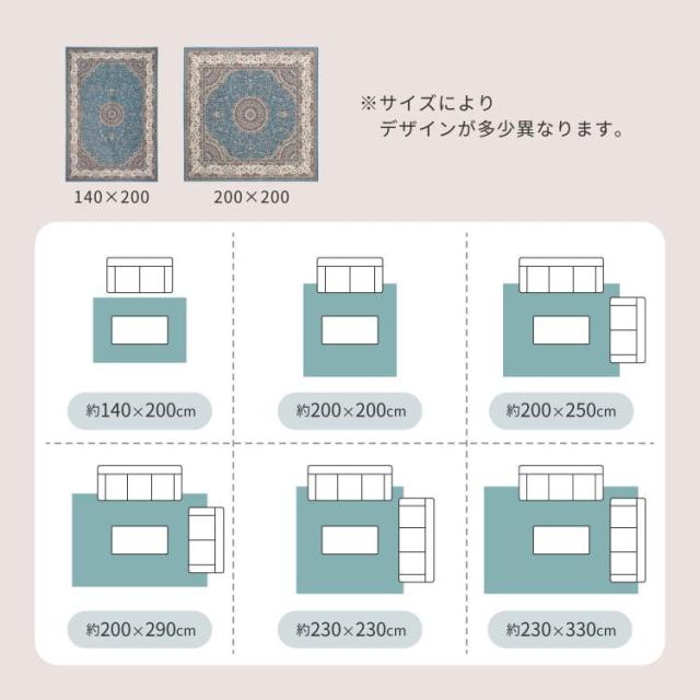 カーペット ラグ 6畳 ペルシャ風 撥水 洗える 冬用 絨毯 高級感 おしゃれ 滑り止め 長方形 冬 エレガント プリント ペルシャ絨毯風ラグ クラシック ペット_12