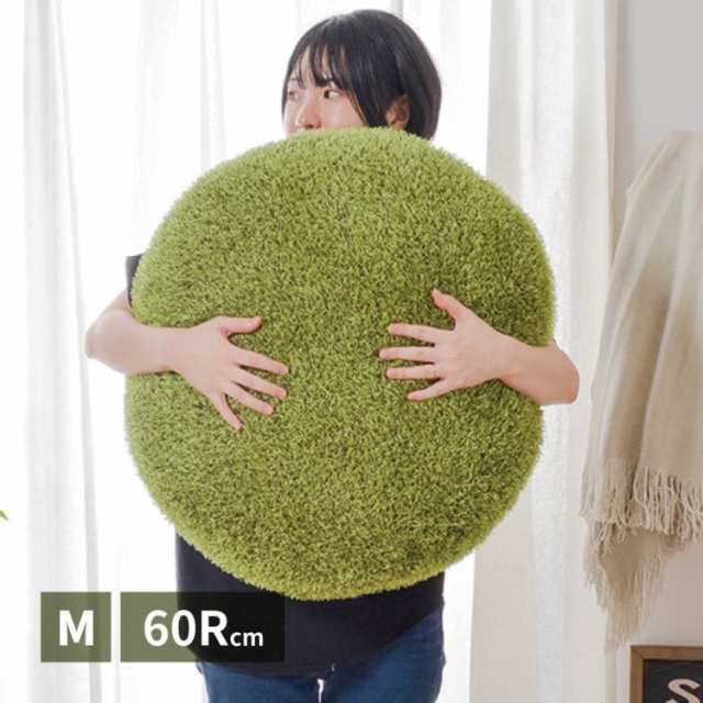 クッション 大きい 背もたれ かわいい 北欧 丸型 座布団 丸 おしゃれ 60cm 厚手 でかい ふわふわ ふかふか グリーン 床置き ソファ お昼寝  枕 うつ伏せの通販はau PAY マーケット - QUOLI | au PAY マーケット－通販サイト