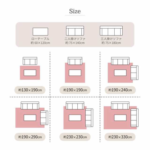 カーペット ラグ 6畳 洗える 冬用 絨毯 民族柄 床暖房 高級感 プリント ホットカーペット おしゃれ 滑り止め 長方形 冬 エレガント 滑り