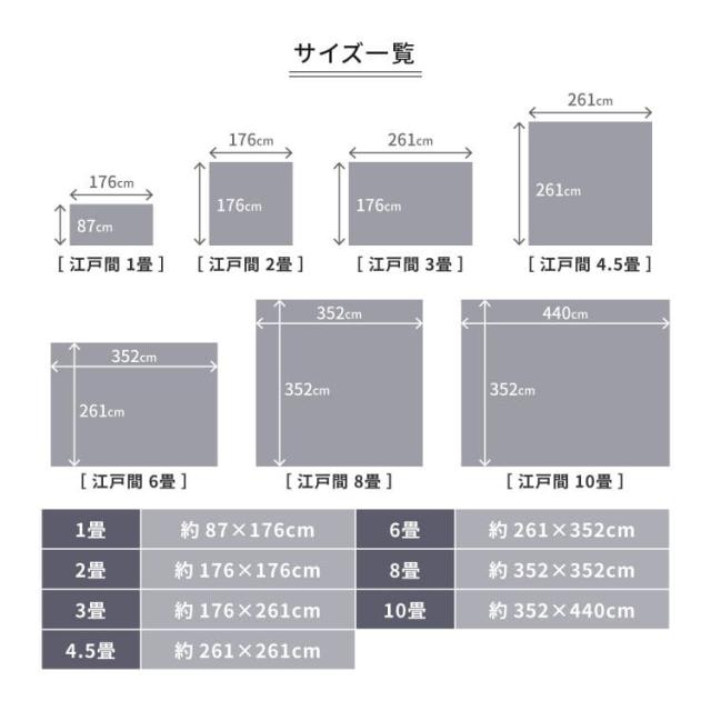 カーペット ラグ 国産 6畳 江戸間 カット 日本製 無地 冬 ペット 冬用 おしゃれ 床暖房 ホットカーペット 長方形 敷き詰め 毛足短い 子供部屋 パイル_10