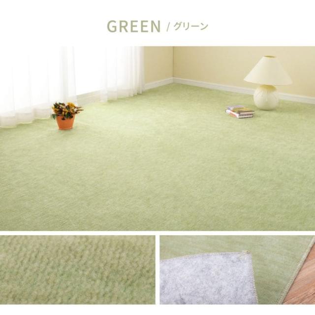 カーペット ラグ 国産 6畳 江戸間 カット 日本製 無地 冬 ペット 冬用 おしゃれ 床暖房 ホットカーペット 長方形 敷き詰め 毛足短い 子供部屋 パイル_9