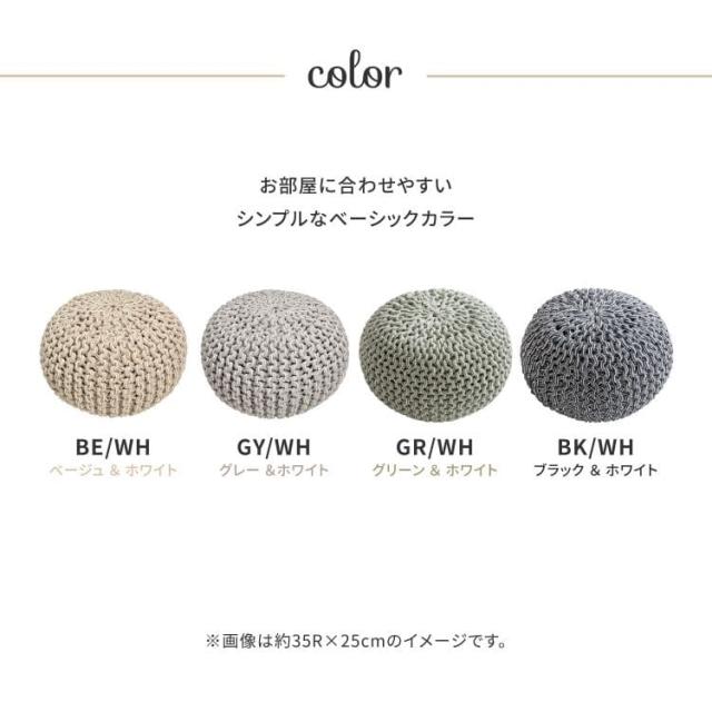 クッション スツール 大きい かわいい 北欧 丸型 座布団 丸 おしゃれ 35cm 厚手 ビーズ 床置き でかい 立方体 自立 背もたれ 寄りかかり オットマン_5