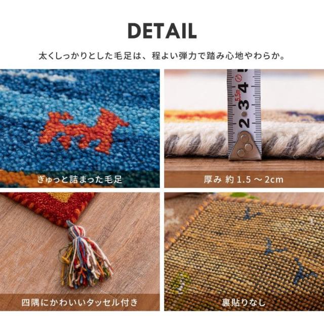 玄関マット ギャッベ 屋内 60 90 風水 ウール インド ギャベ 大きめ おしゃれ 大判 室内 高級感 60×90 豪華 柄 ラグ 玄関 事務所 室内用 フリンジ_5