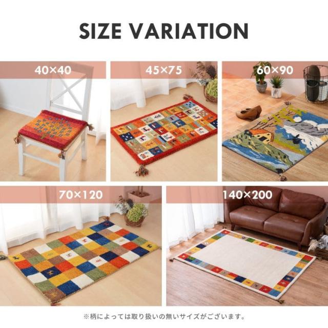 玄関マット ギャッベ 屋内 60 90 風水 ウール インド ギャベ 大きめ おしゃれ 大判 室内 高級感 60×90 豪華 柄 ラグ 玄関 事務所 室内用 フリンジ_9