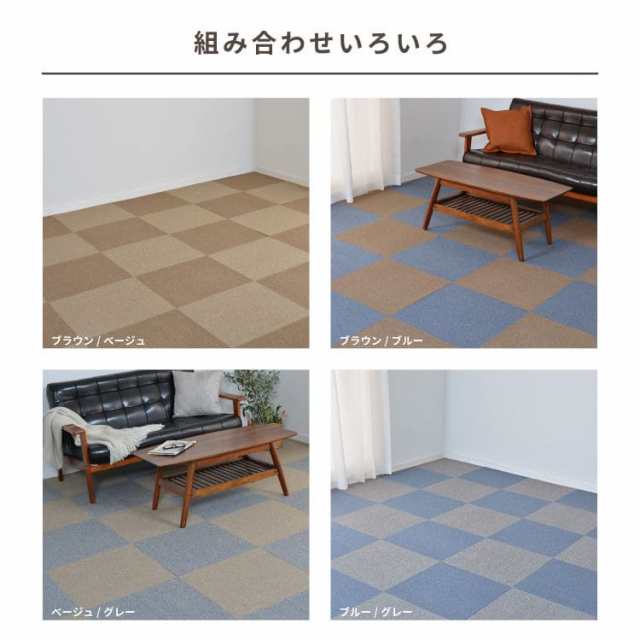 タイルカーペット 50×50 防音 ペット セット 家庭用 置くだけ 洗える