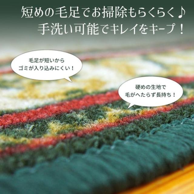 カーペット 廊下 マット 廊下用 ロング ラグ 北欧 約 幅70 440 廊下マット おしゃれ ペット 廊下敷き ロングカーペット 滑り止め 洗える 防音 廊下用マット_2