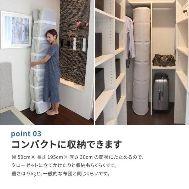マットレス ダブル 洗える 硬め 高反発 日本製 軽量 丸洗い ウレタン 薄手 8cm 腰痛 対策 敷き布団 格安 来客 薄型 固め バランス コンパクト ベッド_6